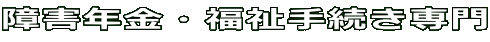 QNE葱